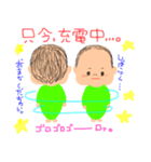 ハッチのきもち（個別スタンプ：39）