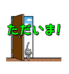 でか文字・ネコのBIG（日常編）（個別スタンプ：5）