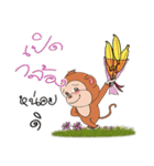 Yong monkey（個別スタンプ：15）