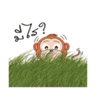 Yong monkey（個別スタンプ：26）