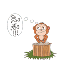 Yong monkey（個別スタンプ：27）