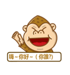 peanut gorilla（個別スタンプ：1）