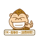 peanut gorilla（個別スタンプ：2）