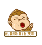 peanut gorilla（個別スタンプ：3）