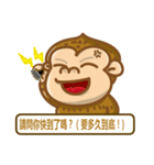 peanut gorilla（個別スタンプ：5）