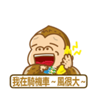 peanut gorilla（個別スタンプ：6）