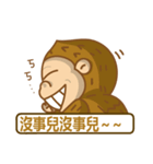 peanut gorilla（個別スタンプ：7）