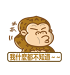 peanut gorilla（個別スタンプ：8）