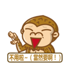 peanut gorilla（個別スタンプ：9）