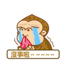 peanut gorilla（個別スタンプ：10）