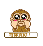 peanut gorilla（個別スタンプ：12）