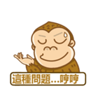 peanut gorilla（個別スタンプ：13）