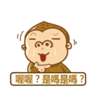 peanut gorilla（個別スタンプ：15）