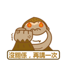 peanut gorilla（個別スタンプ：16）