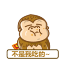 peanut gorilla（個別スタンプ：17）