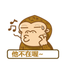 peanut gorilla（個別スタンプ：18）