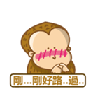 peanut gorilla（個別スタンプ：20）