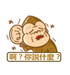 peanut gorilla（個別スタンプ：22）