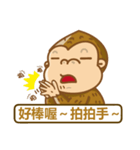 peanut gorilla（個別スタンプ：23）