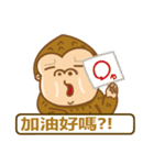 peanut gorilla（個別スタンプ：25）