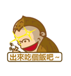 peanut gorilla（個別スタンプ：27）