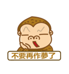 peanut gorilla（個別スタンプ：28）