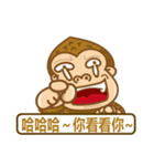 peanut gorilla（個別スタンプ：31）