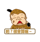 peanut gorilla（個別スタンプ：32）