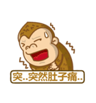 peanut gorilla（個別スタンプ：33）