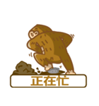 peanut gorilla（個別スタンプ：34）