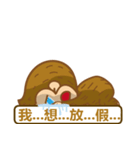 peanut gorilla（個別スタンプ：36）