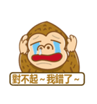 peanut gorilla（個別スタンプ：38）