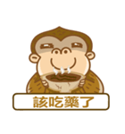 peanut gorilla（個別スタンプ：39）