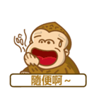 peanut gorilla（個別スタンプ：40）