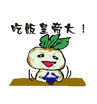 Turnip people to report（個別スタンプ：13）