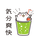 くまさんだってカフェが好き（個別スタンプ：27）