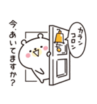 くまさんだってカフェが好き（個別スタンプ：39）