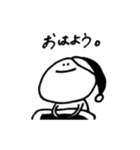 まんじゅう人間（個別スタンプ：1）