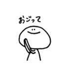 まんじゅう人間（個別スタンプ：11）