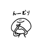 まんじゅう人間（個別スタンプ：13）