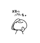まんじゅう人間（個別スタンプ：15）