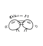 まんじゅう人間（個別スタンプ：16）