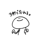まんじゅう人間（個別スタンプ：25）