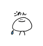 まんじゅう人間（個別スタンプ：31）