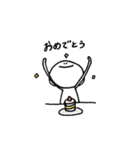 まんじゅう人間（個別スタンプ：33）