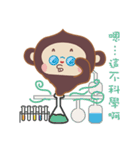 Colorful Monkey - School life（個別スタンプ：27）