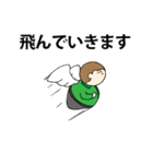 丸っこい丸太さんスタンプ Part3（個別スタンプ：3）