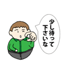 丸っこい丸太さんスタンプ Part3（個別スタンプ：9）