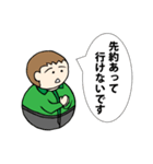 丸っこい丸太さんスタンプ Part3（個別スタンプ：12）