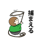 丸っこい丸太さんスタンプ Part3（個別スタンプ：13）